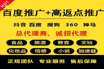 实战解析：信息流广告投放如何高效转化
