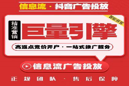 百度竞价包年推广案例分析